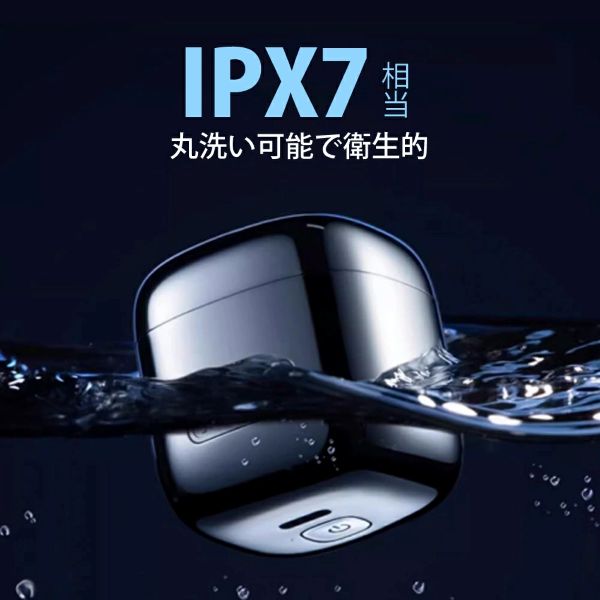 yoose MINIQUBE IPX防水