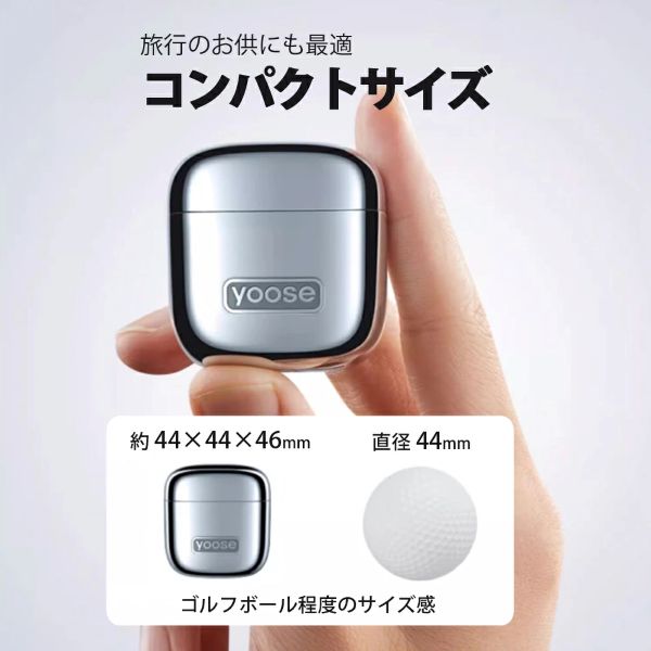 yoose MINIQUBE サイズ感