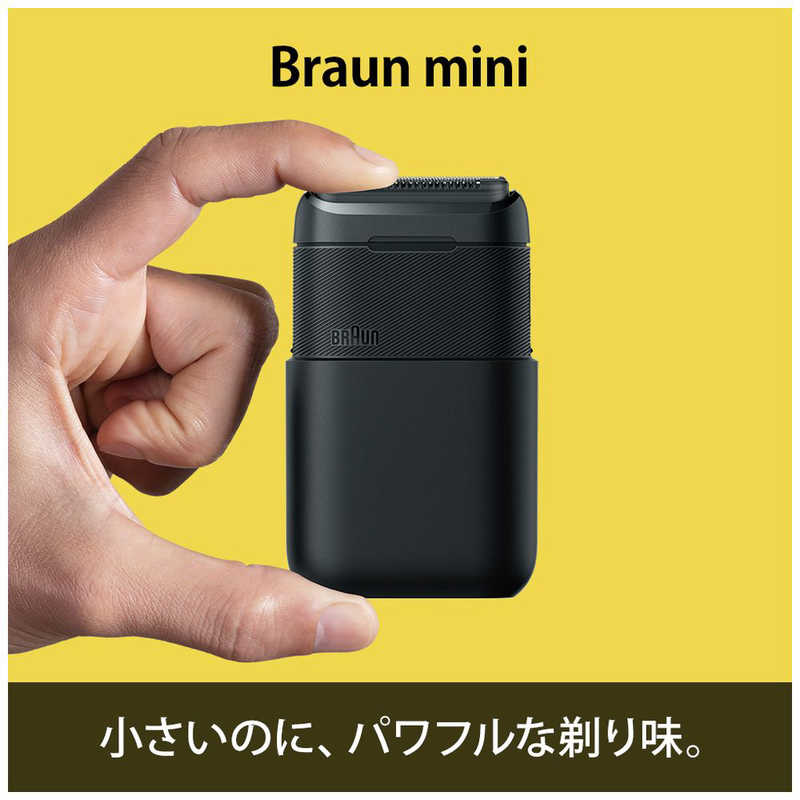ブラウンミニ