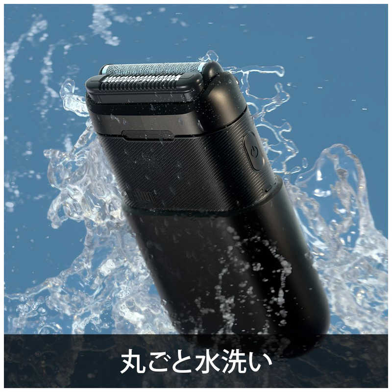 ブラウンミニ 丸ごと水洗い