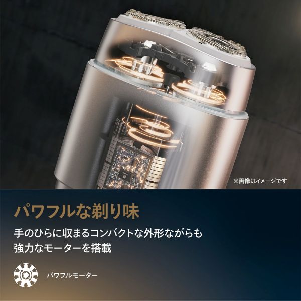 フィリップス700シリーズ 強力なモーター