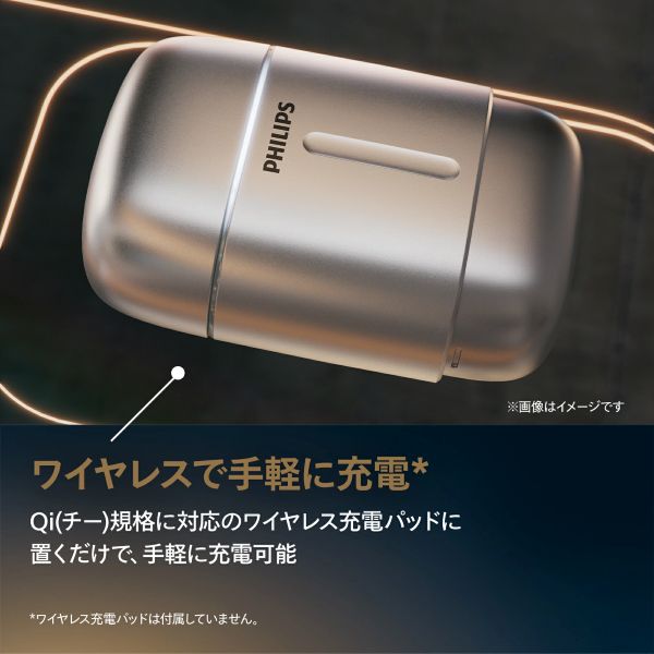 フィリップス700シリーズ ワイヤレス充電