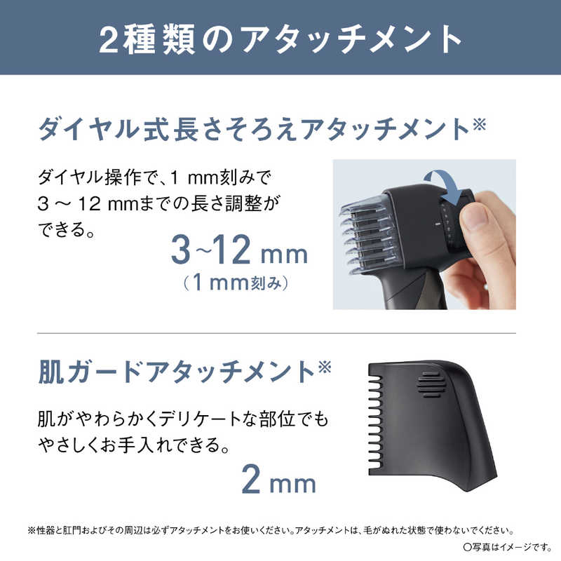 ER-GK83 アタッチメント