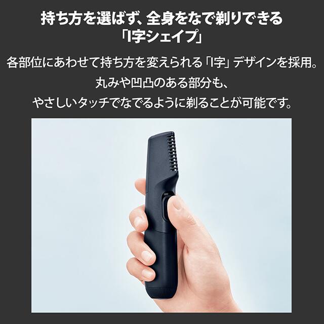 ER-GK23軽量