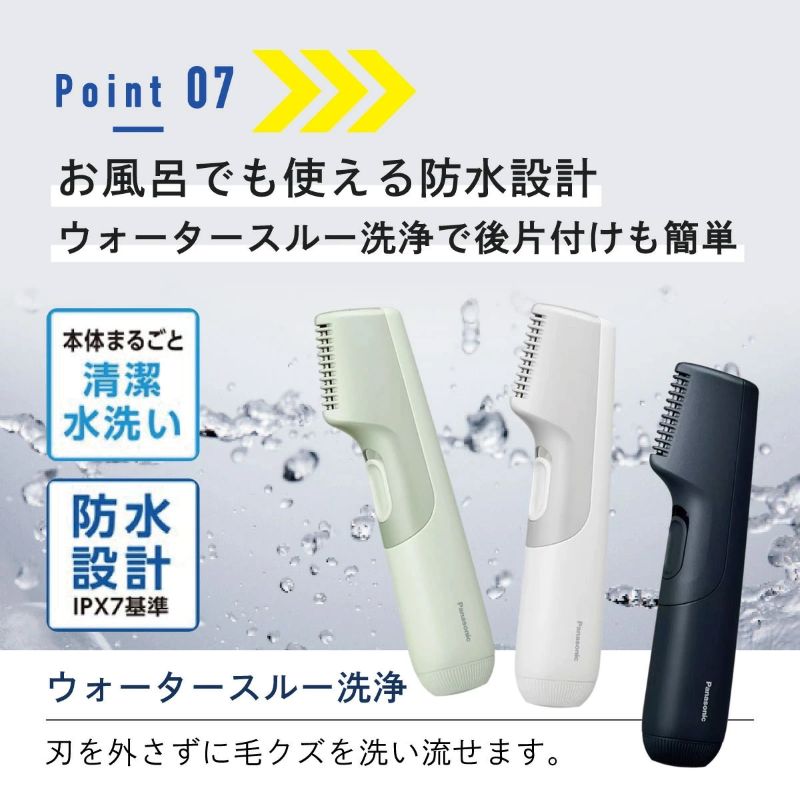 ER-GK23防水