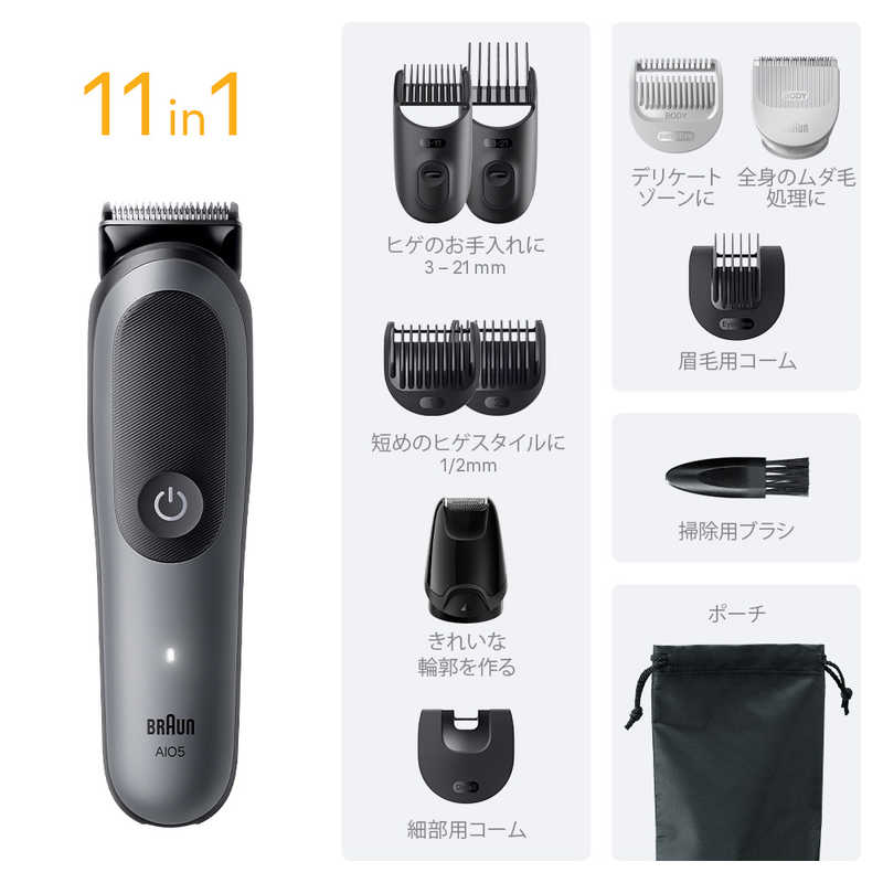ブラウンMGK5560
