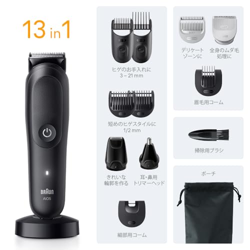 ブラウンNGK5565付属品