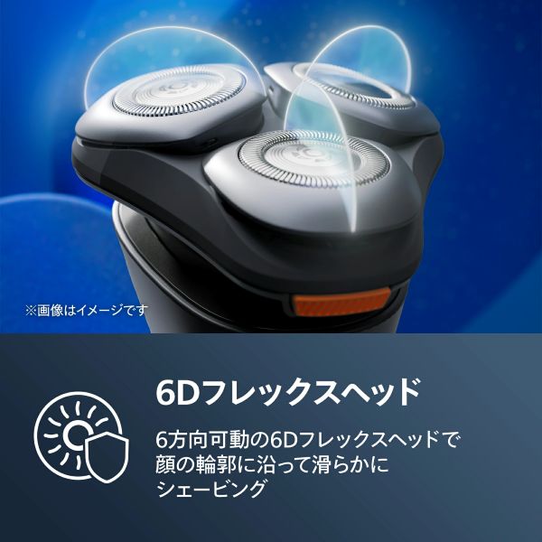 フィリップス 3000,2000シリーズ 6
Dフレックスヘッド