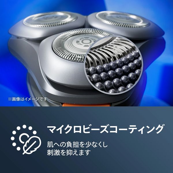 フィリップス3000シリーズ マイクロビーズコーティング