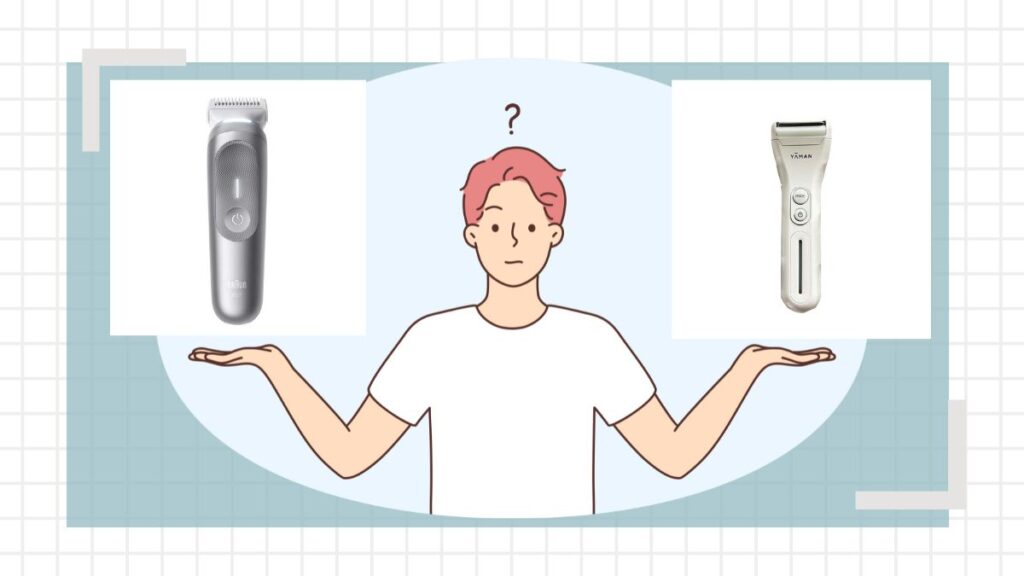 ブラウンとヤーマンのボディシェーバーどっちがいい？