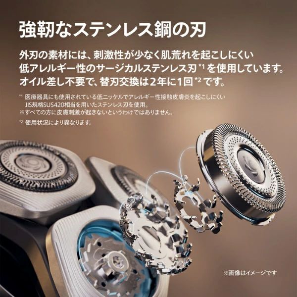 i9000シリーズ72枚刃