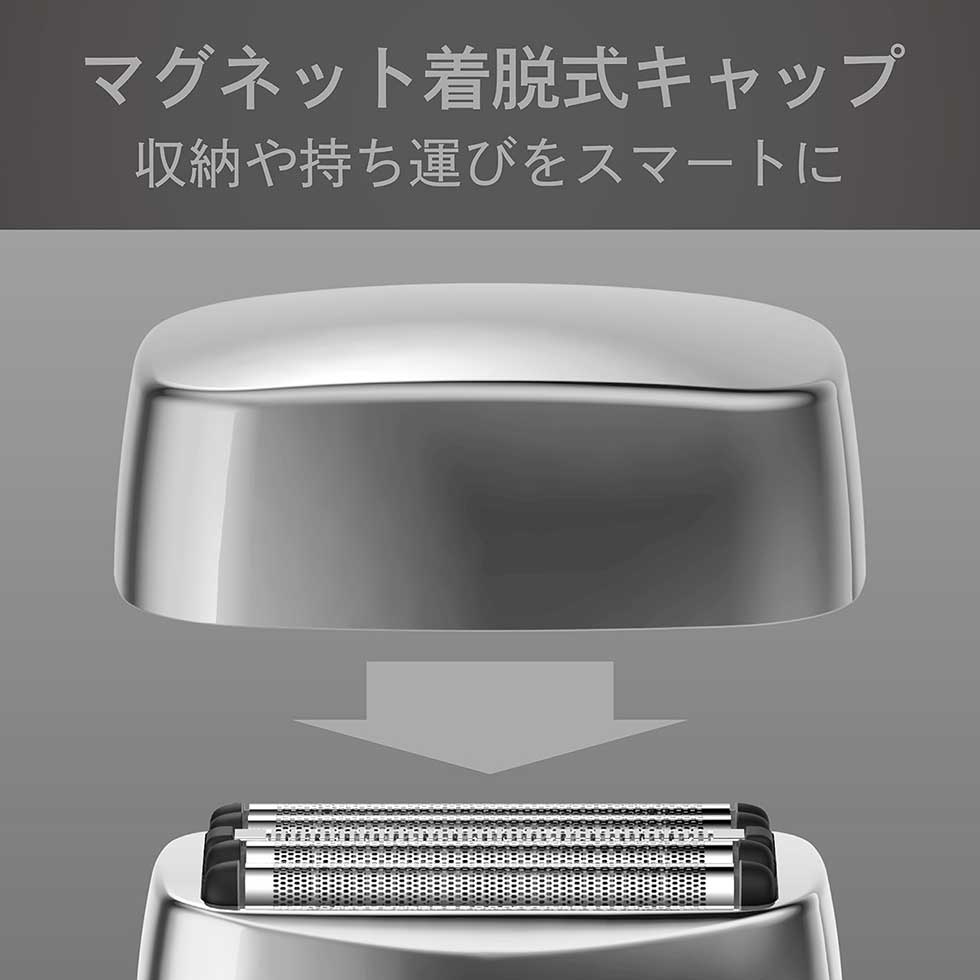 KOIZUMI KMC-0800マグネット着脱式キャップ