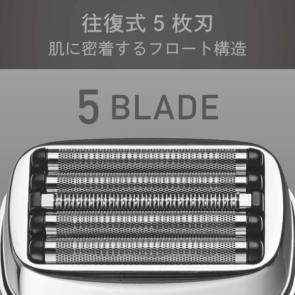 KOIZUMIシェーバーKMC-0800 往復式5枚刃