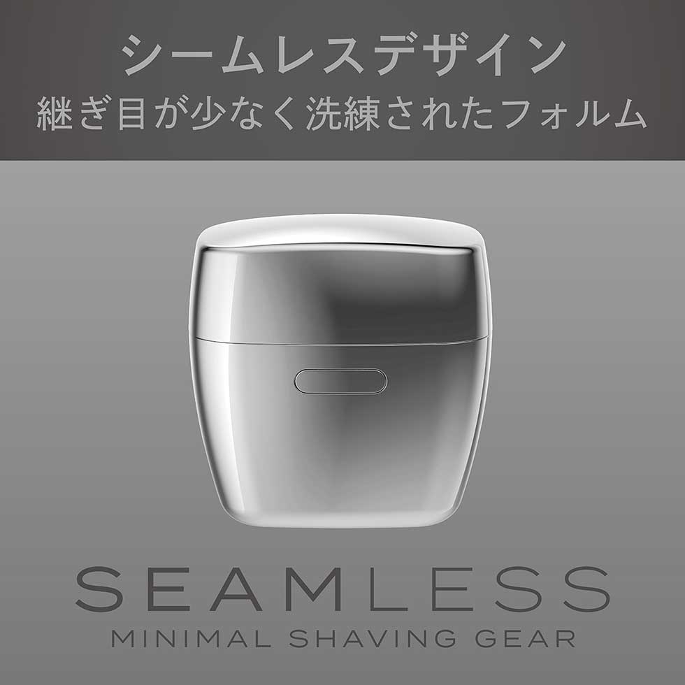 KOIZUMI KMC-0800シームレスデザイン