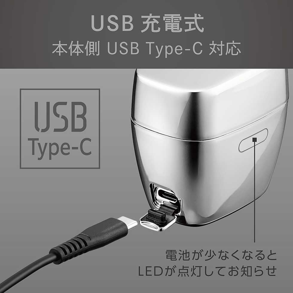 KOIZUMI KMC-0800 USB-C充電