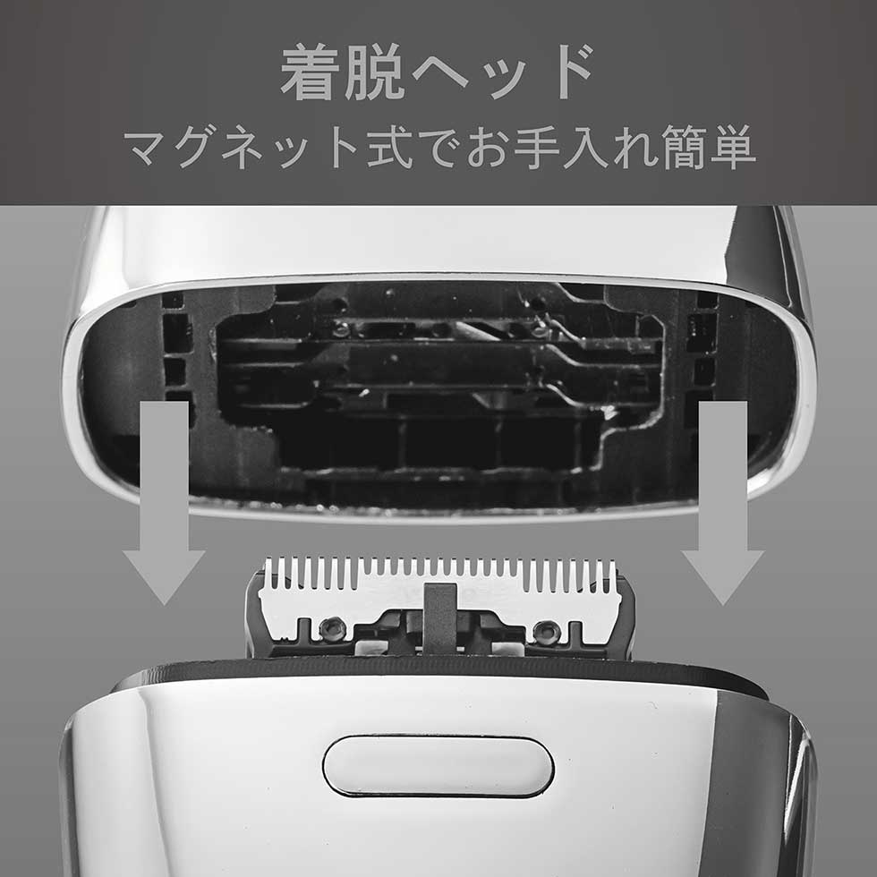 KOIZUMI KMC-0800着脱ヘッド