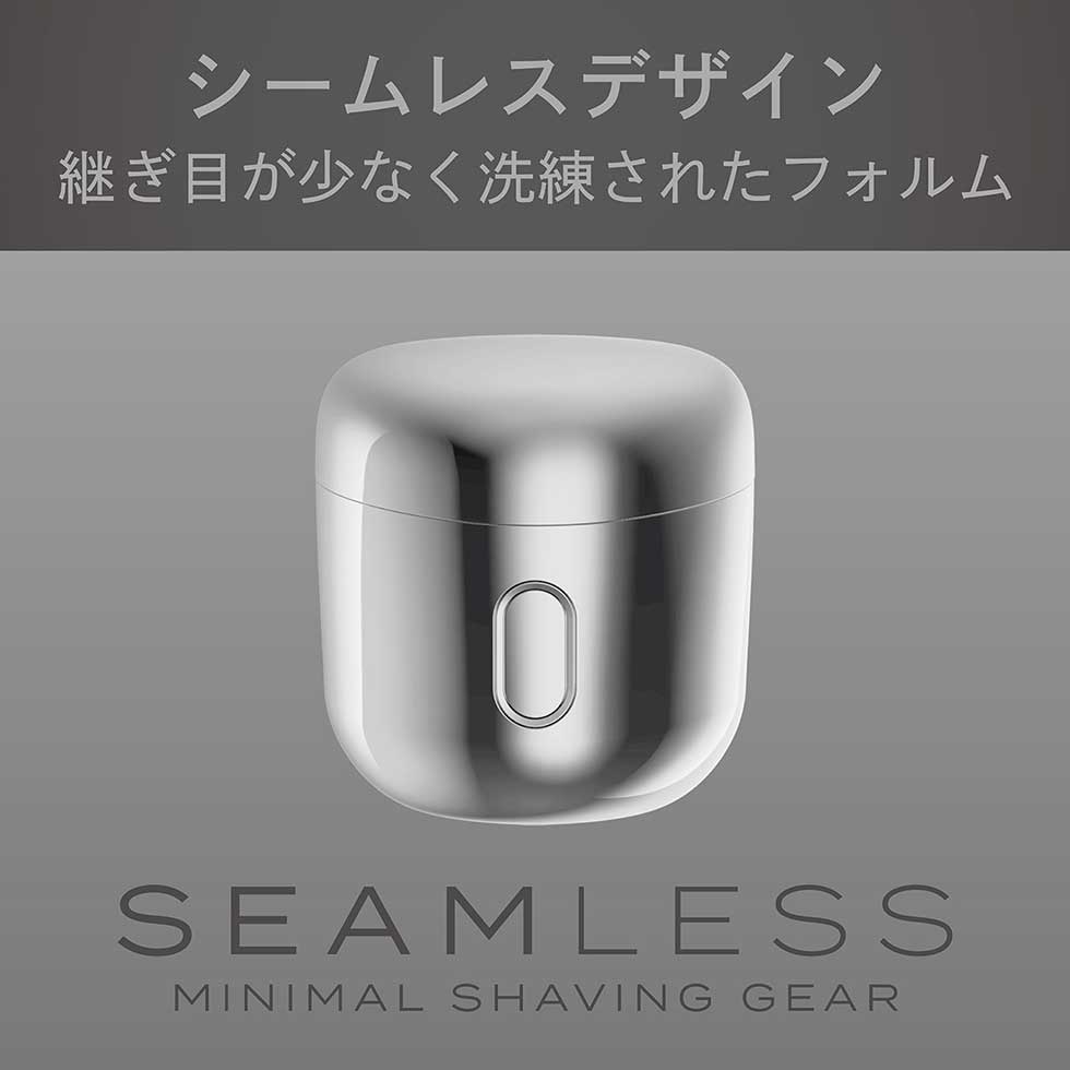 KOIZUMI KMC-0810 シームレスデザイン