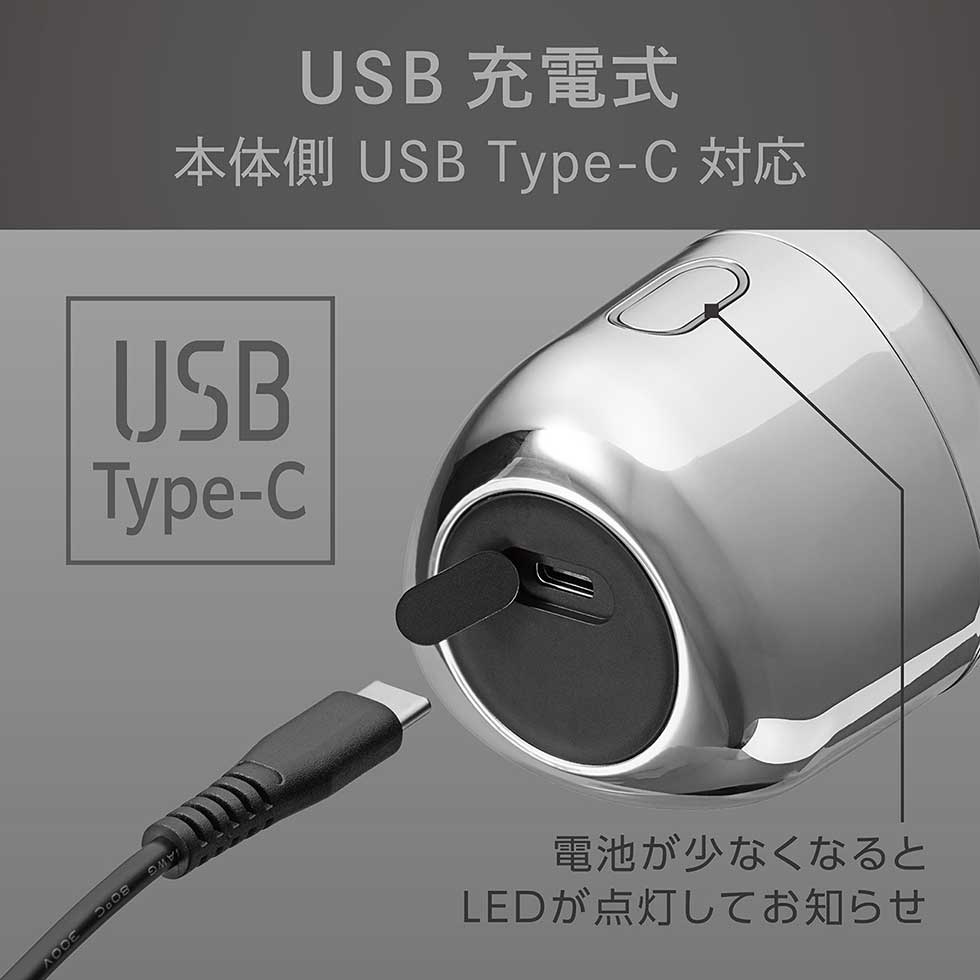 KOIZUMI KMC-0810 USB-C充電