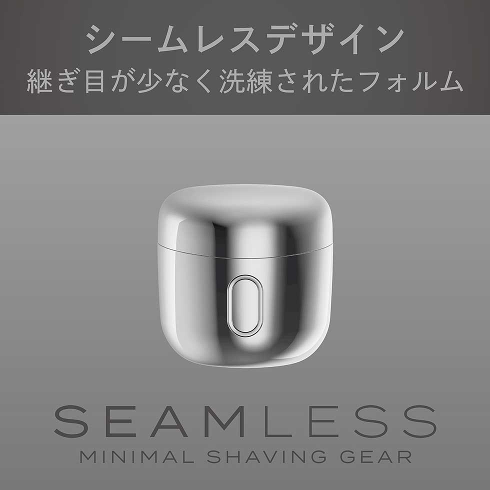 KMC-0830シームレスデザイン