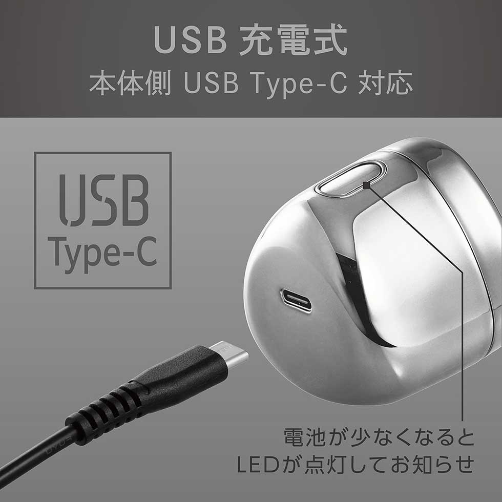 KMC-0830 USB充電