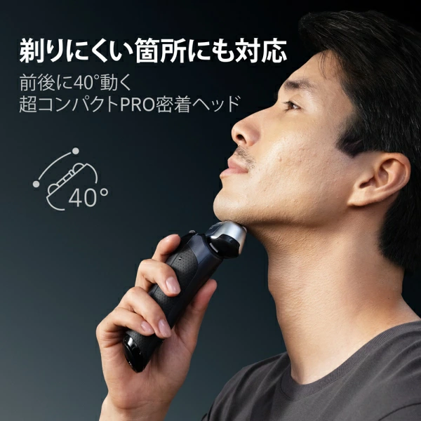 シリーズ8 PRO密着ヘッド