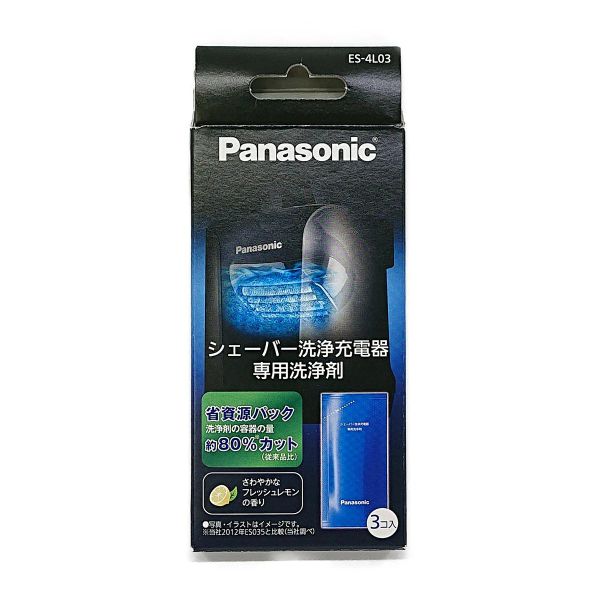 ラムダッシュ純正洗浄剤パッケージ