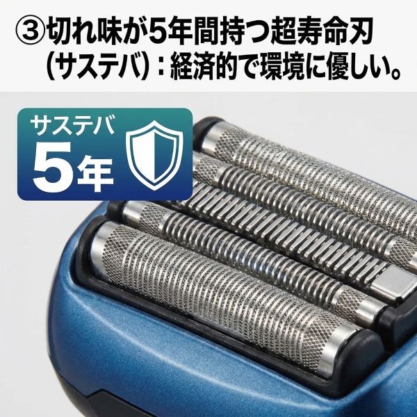 IZF-V855W 5年間交換不要の超寿命刃