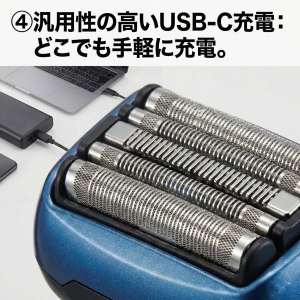 IZF-V855W USB-C充電