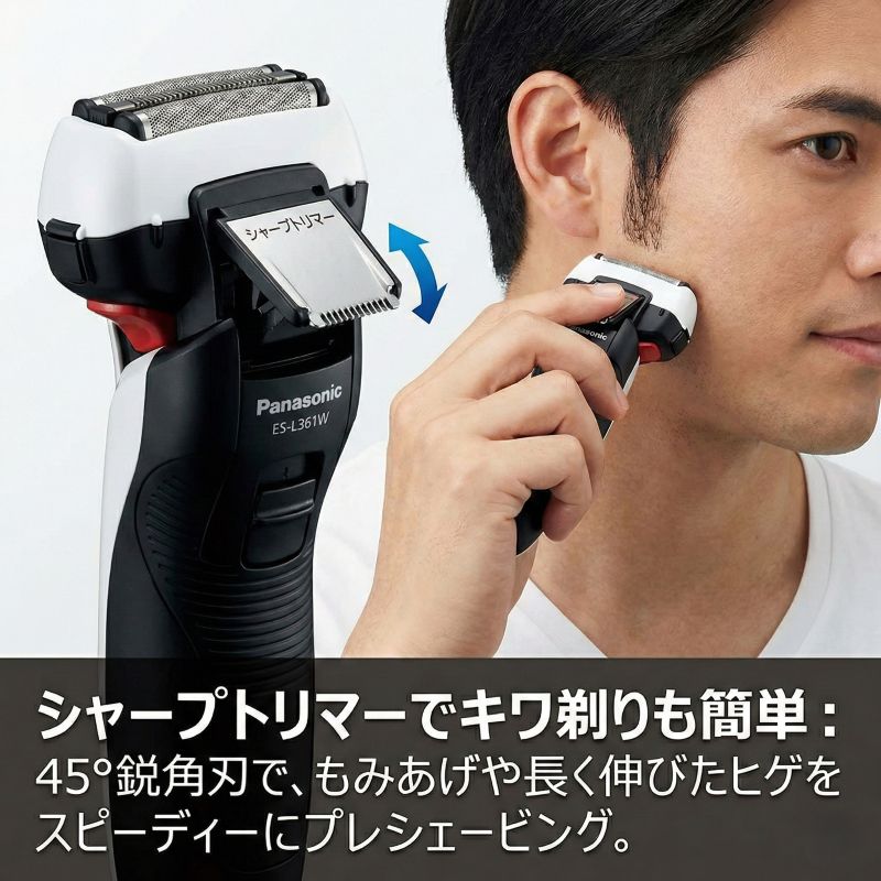 ES-L361W シャープトリマー