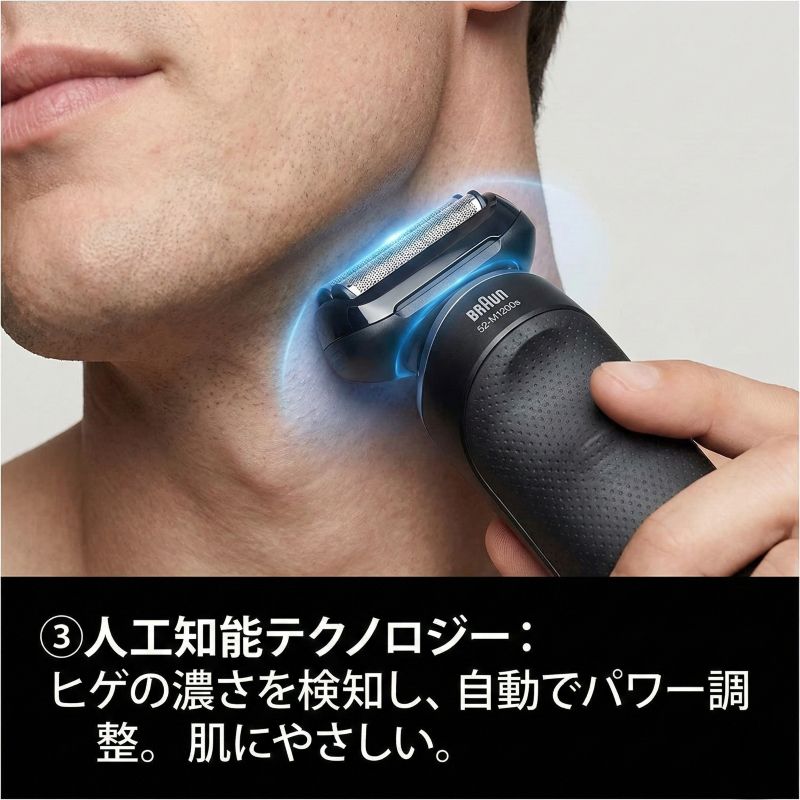 ブラウンシリーズ5 人工知能テクノロジー