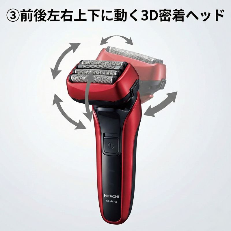 日立エスブレード 3D密着ヘッド