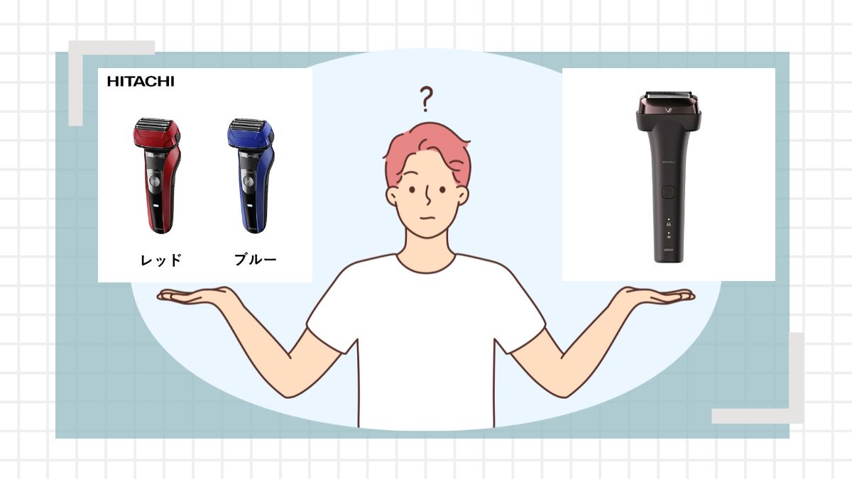 日立エスブレード、イズミV8シリーズどっちを選ぶ？