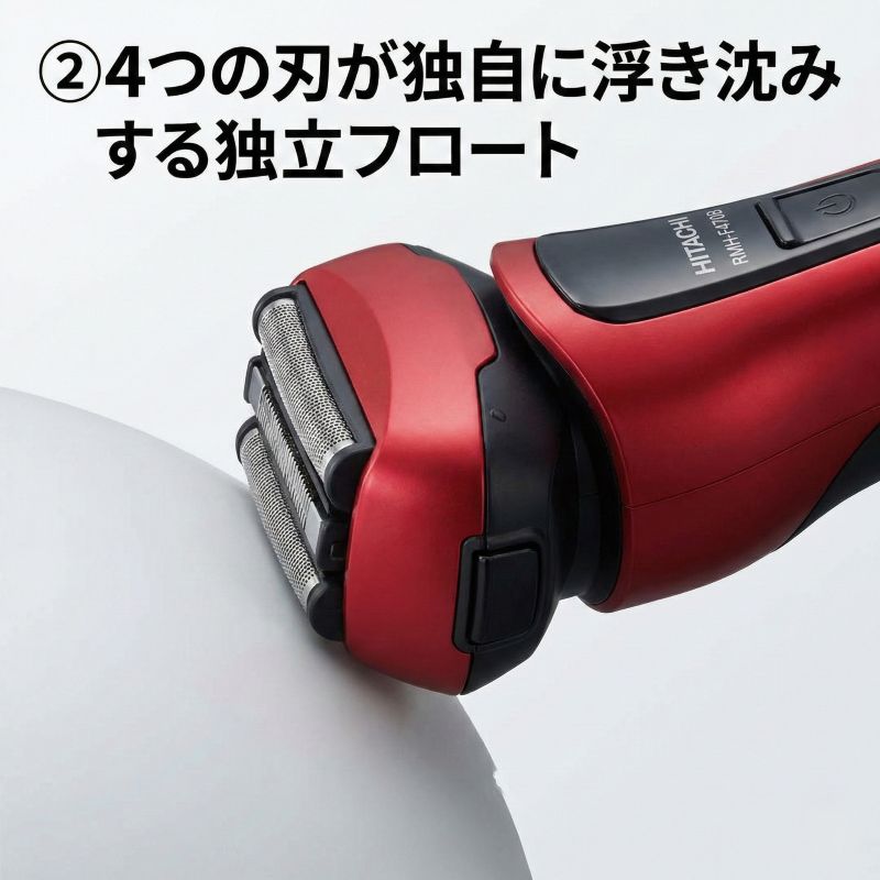 日立エスブレード 独立フロート