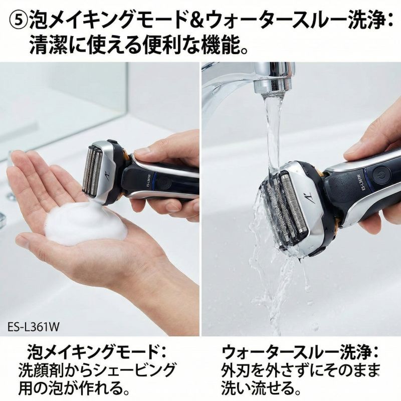 ES-L361W 泡メイキング＆ウォータースルー洗浄