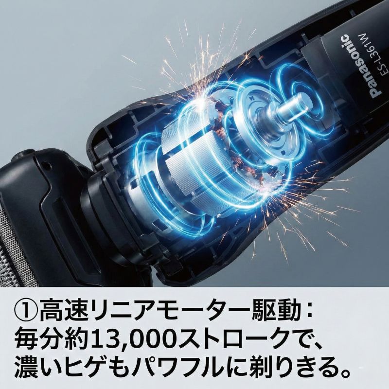 ES-L361W 高速リニアモーター