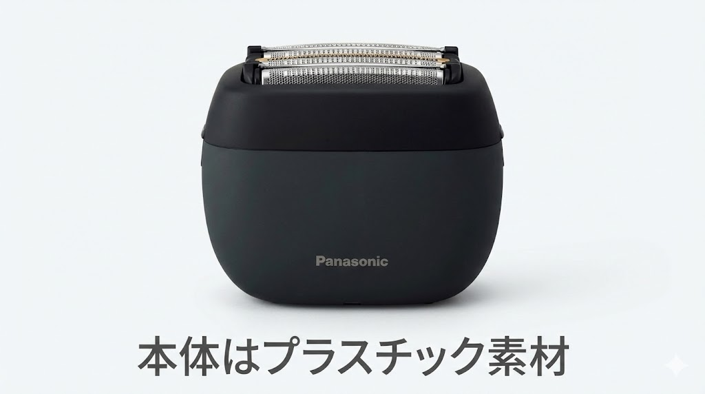 ES-PV3A本体はプラスチック製