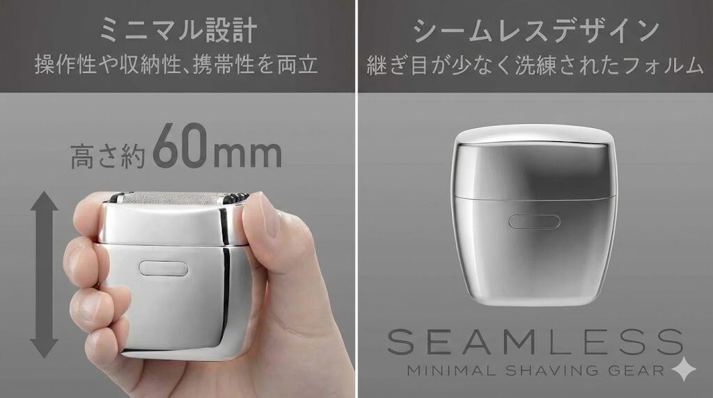 KMC-0800ミニマル設計、シームレスデザイン