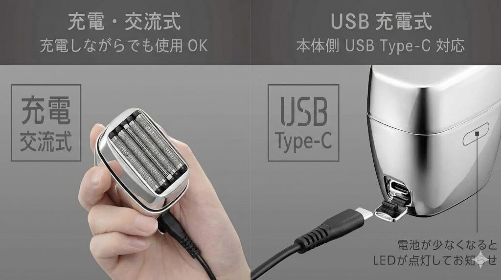 KMC-0800充電交流式、USB充電式