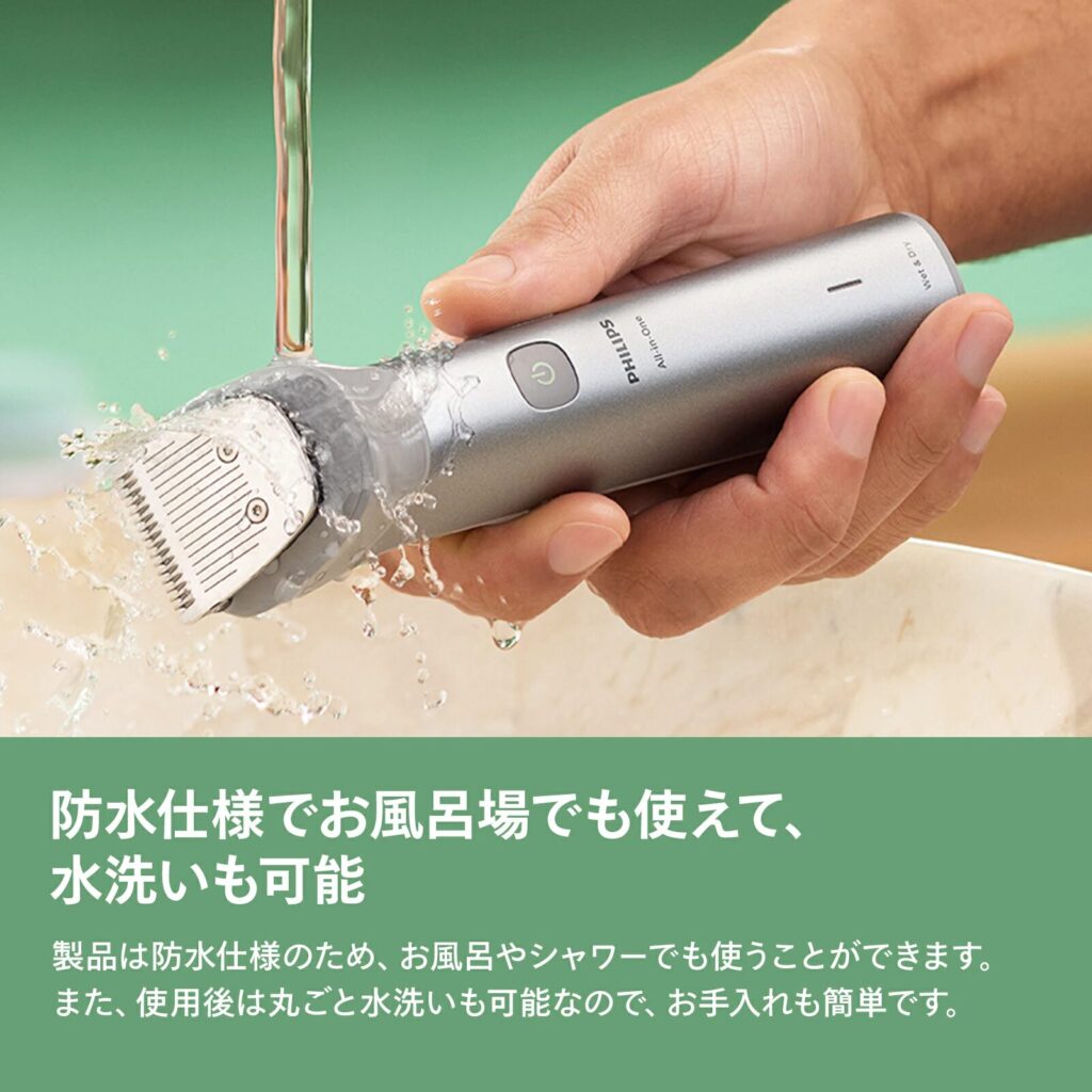 MG5942/15&
MG5922/15お風呂剃りできる防水性能