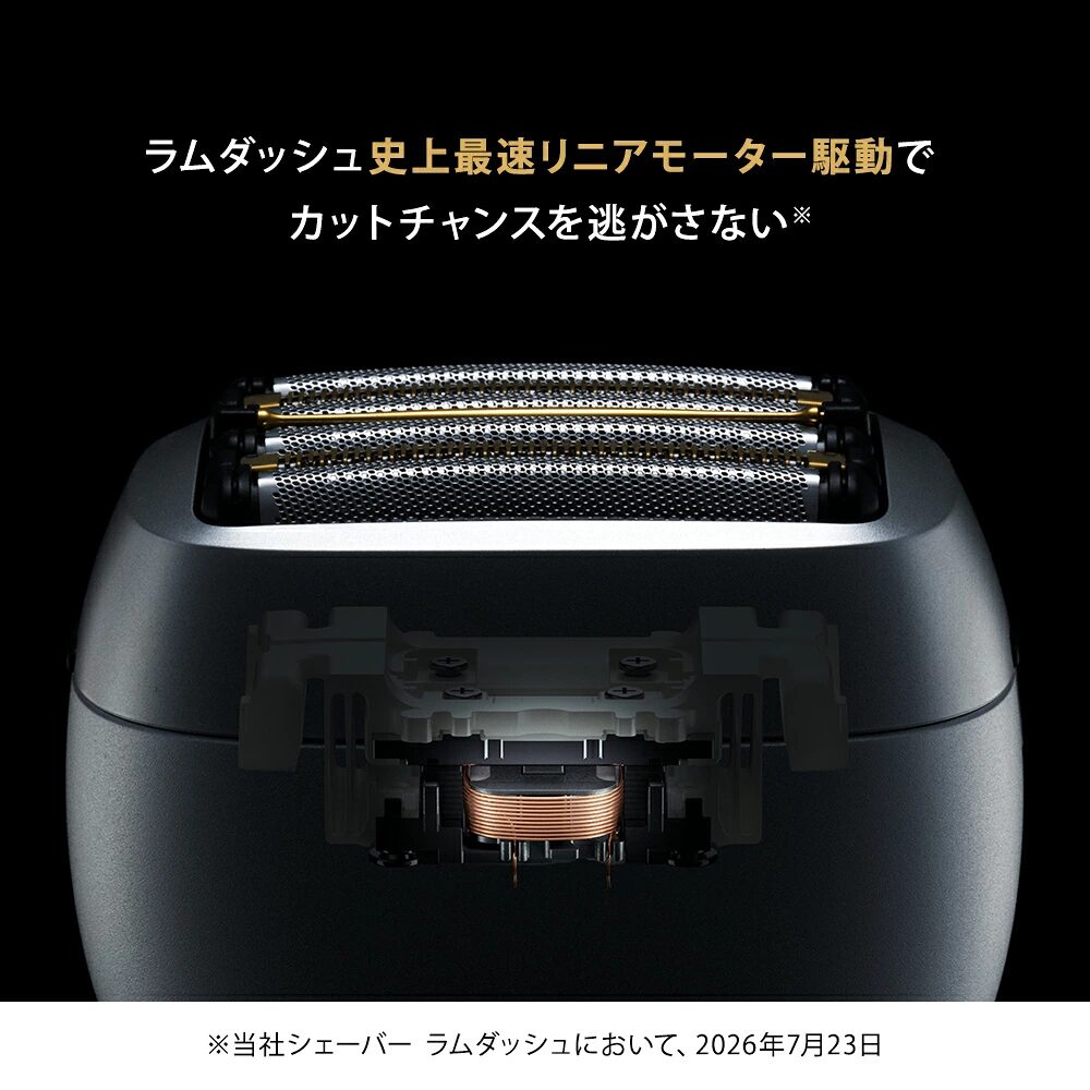 ラムダッシュPRO6の高速リニアモーター