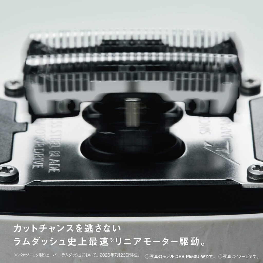 パームインES-P550UとES-P530Uの高速リニアモーター